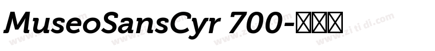 MuseoSansCyr 700字体转换